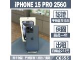 Apple iPhone 15 256GB