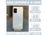 ASUS Zenfone 8 ZS590KS (8GB/256GB)