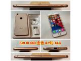Apple iPhone 8 64GB