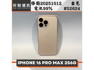 炘馳通訊
