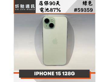 炘馳通訊