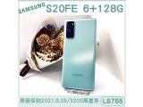 SAMSUNG Galaxy S20 FE 5G 128GB