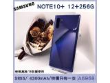 SAMSUNG Galaxy Note 10+ 256GB