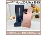 SAMSUNG Galaxy Note 20 Ultra 256GB