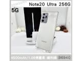 SAMSUNG Galaxy Note 20 Ultra 256GB