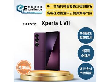 Sony Xperia 1 VII