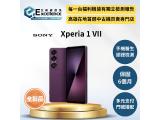 Sony Xperia 1 VII