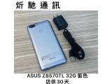 ASUS ZenFone Max Plus (M1) ZB570TL