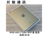 Apple iPad Air 2 Wi-Fi 128GB