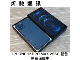 Apple iPhone 12 Pro Max 256GB