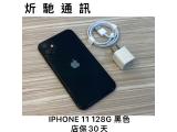 Apple iPhone 11 128GB