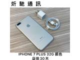 Apple iPhone 7 Plus 32GB