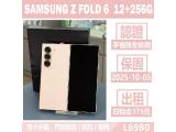 SAMSUNG Galaxy Z Fold6 256GB