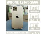 Apple iPhone 12 Pro 256GB
