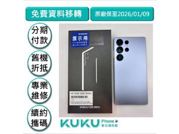 KUKU數位通訊-綠川店