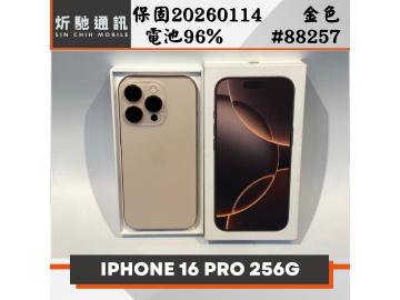 炘馳通訊