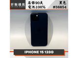 Apple iPhone 15 128GB