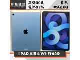 Apple iPad Air (2020) Wi-Fi 64GB