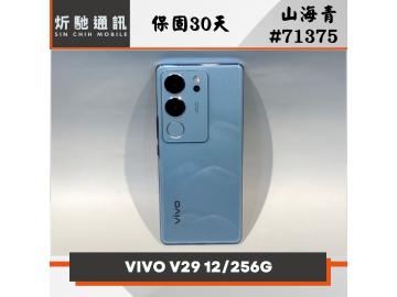 炘馳通訊
