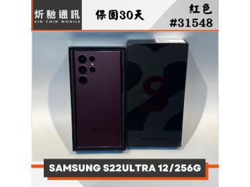 炘馳通訊