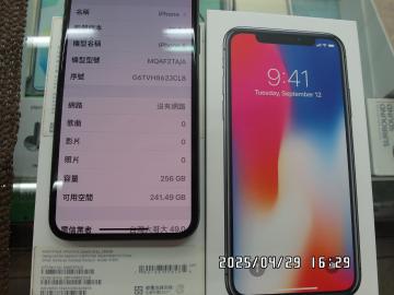 小錢通訊世界