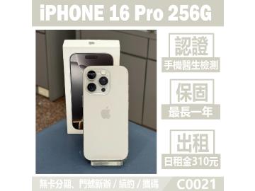 米米科技-承靜數位