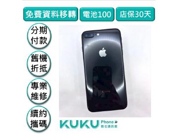 Apple iPhone 8 Plus 64GB