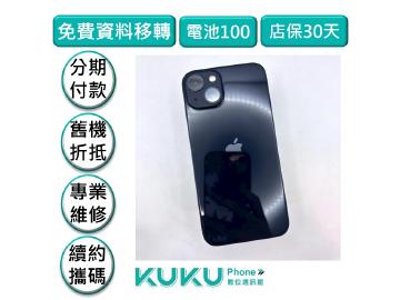 KUKU數位通訊-綠川店