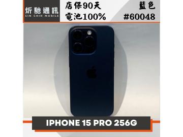 炘馳通訊