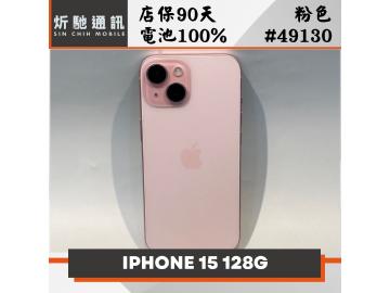 炘馳通訊