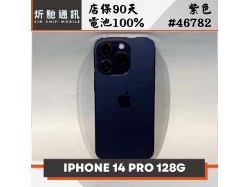 炘馳通訊