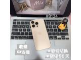 Apple iPhone 16 Pro 256GB