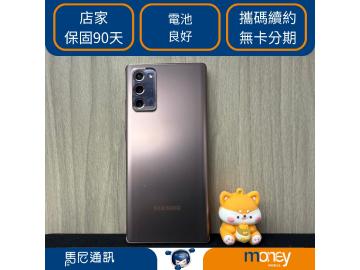 SAMSUNG Galaxy Note 20