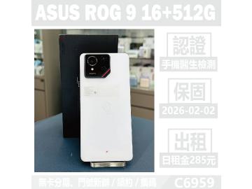 米米科技-承靜數位