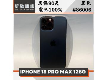 炘馳通訊