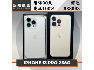炘馳通訊