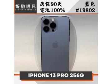 炘馳通訊