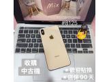 Apple iPhone XS Max 256GB