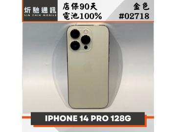 炘馳通訊