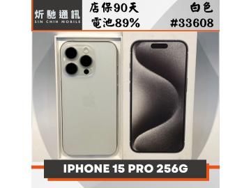 炘馳通訊
