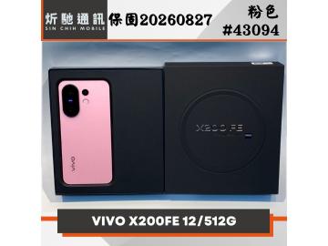 炘馳通訊