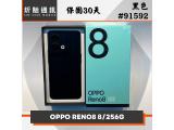 OPPO Reno8 5G (8GB/256GB)