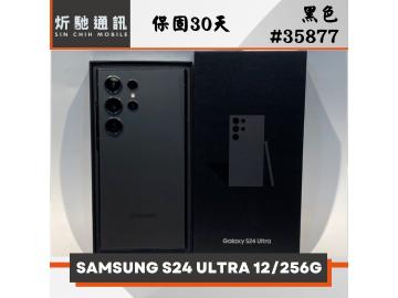 SAMSUNG Galaxy S24 Ultra 256GB