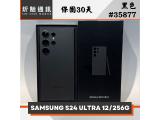 SAMSUNG Galaxy S24 Ultra 256GB
