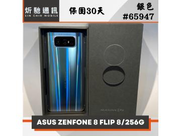 炘馳通訊