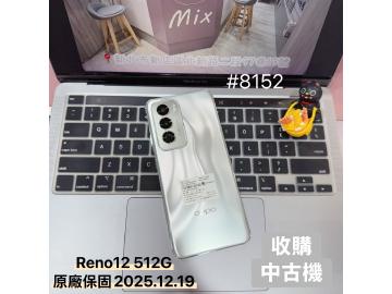 OPPO Reno12 5G 512GB