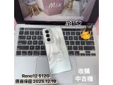 OPPO Reno12 5G 512GB
