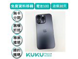 Apple iPhone 14 Pro 256GB