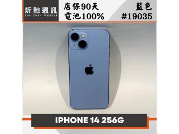 炘馳通訊