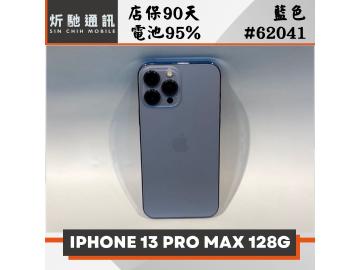 炘馳通訊